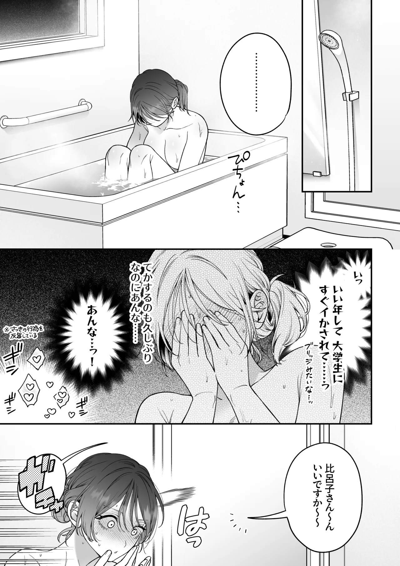 หน้า 31