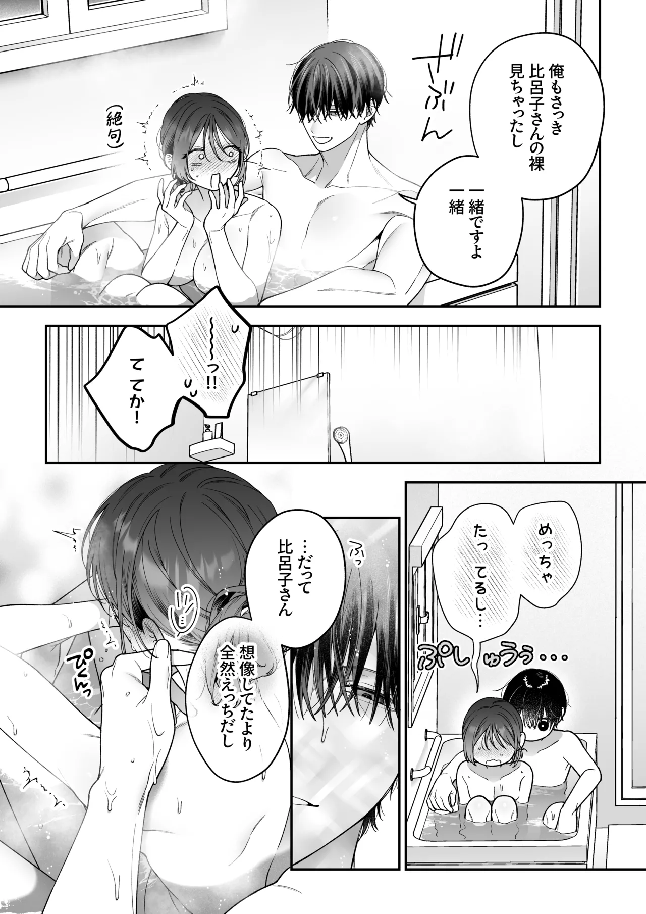 หน้า 33
