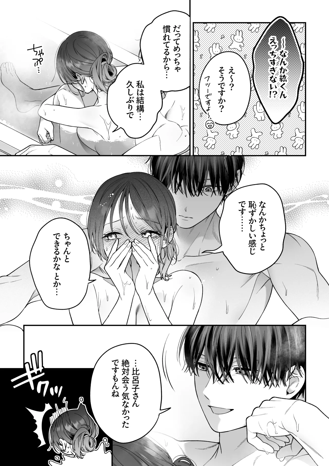 หน้า 35
