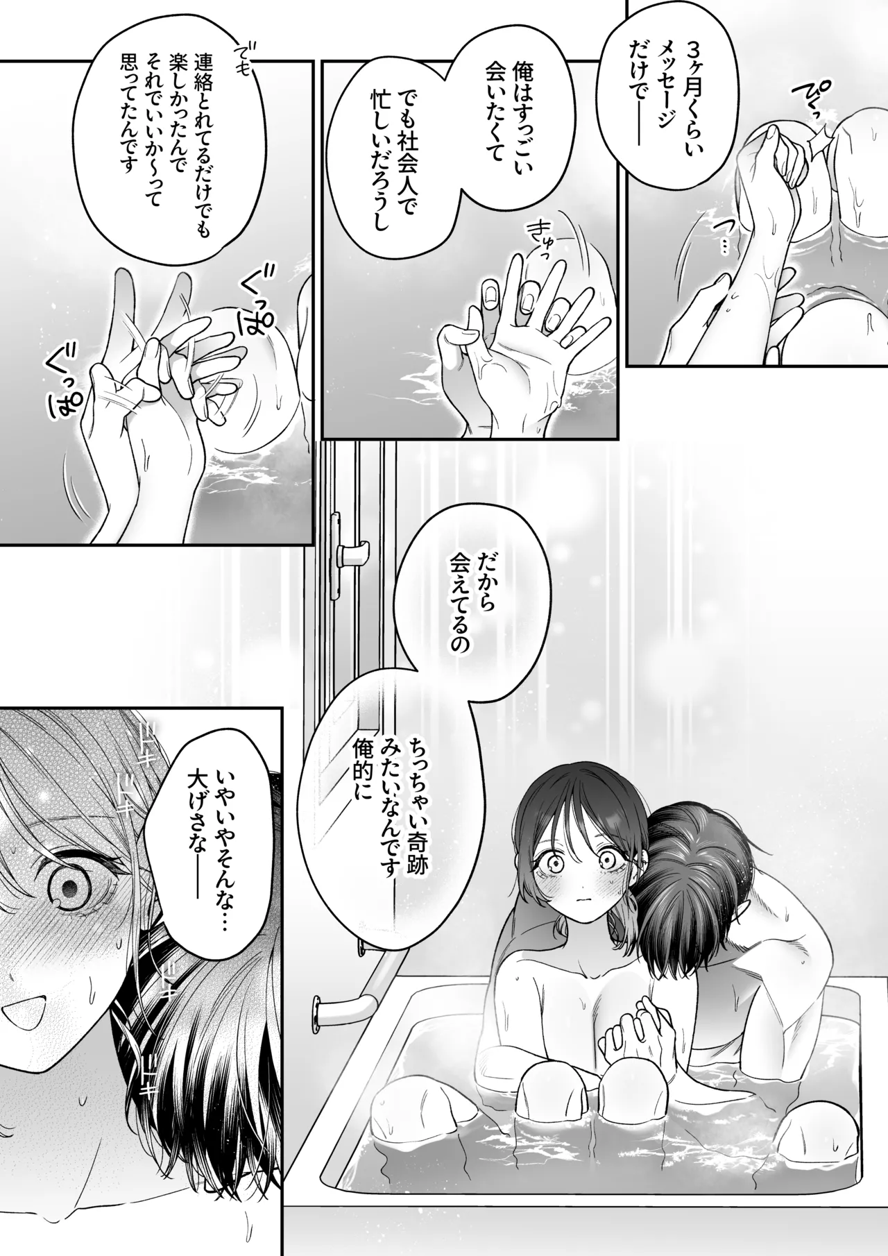หน้า 36
