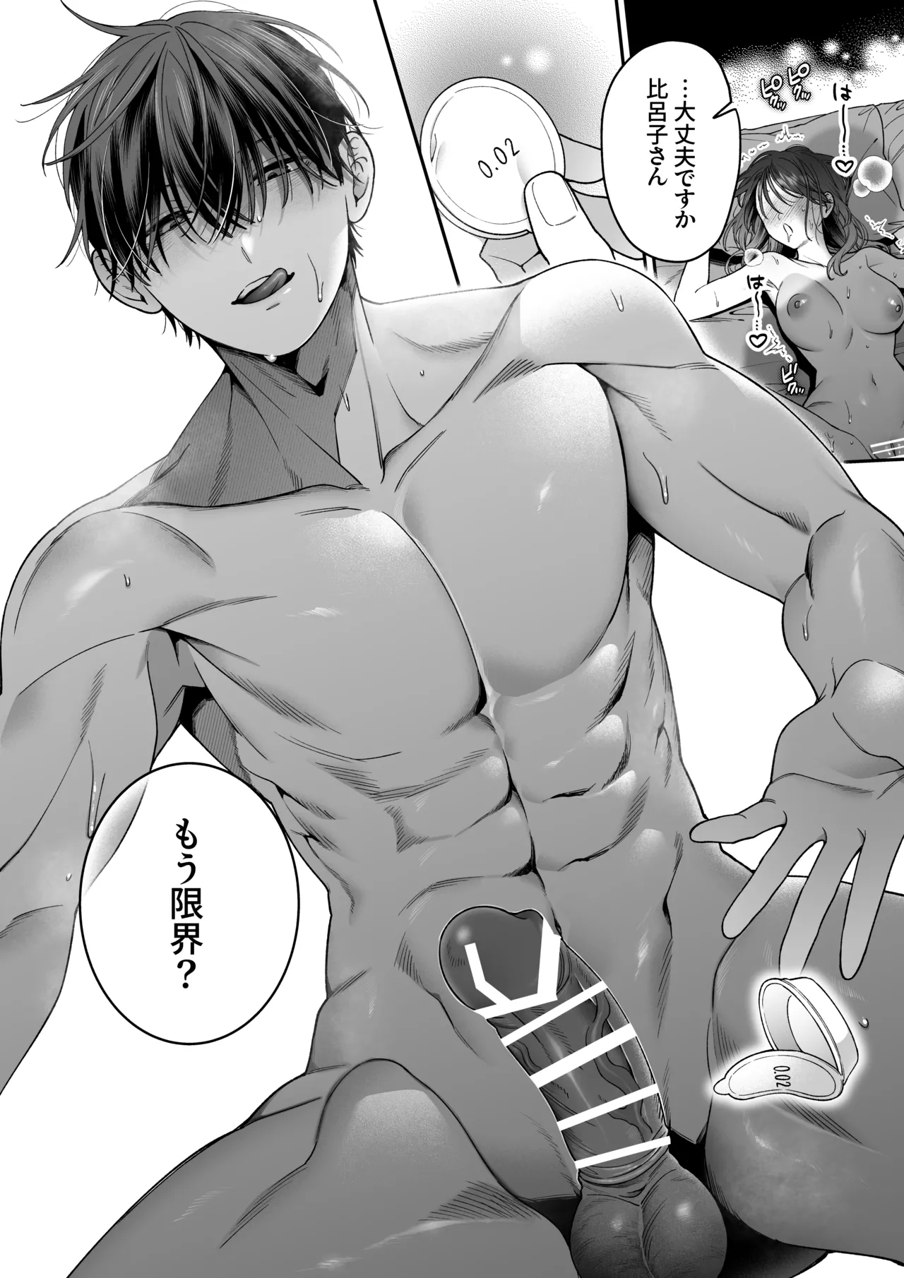 หน้า 42