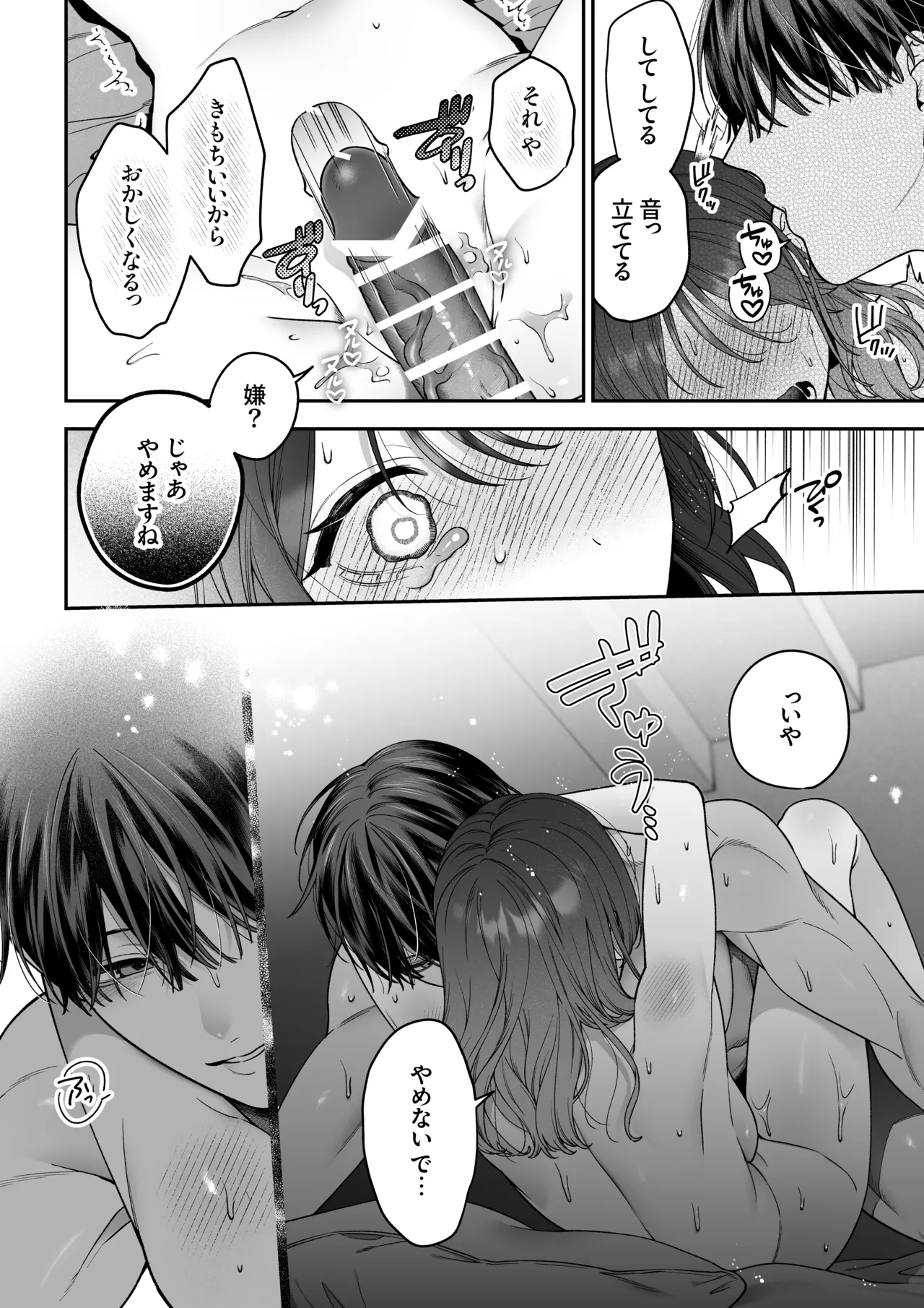 หน้า 44