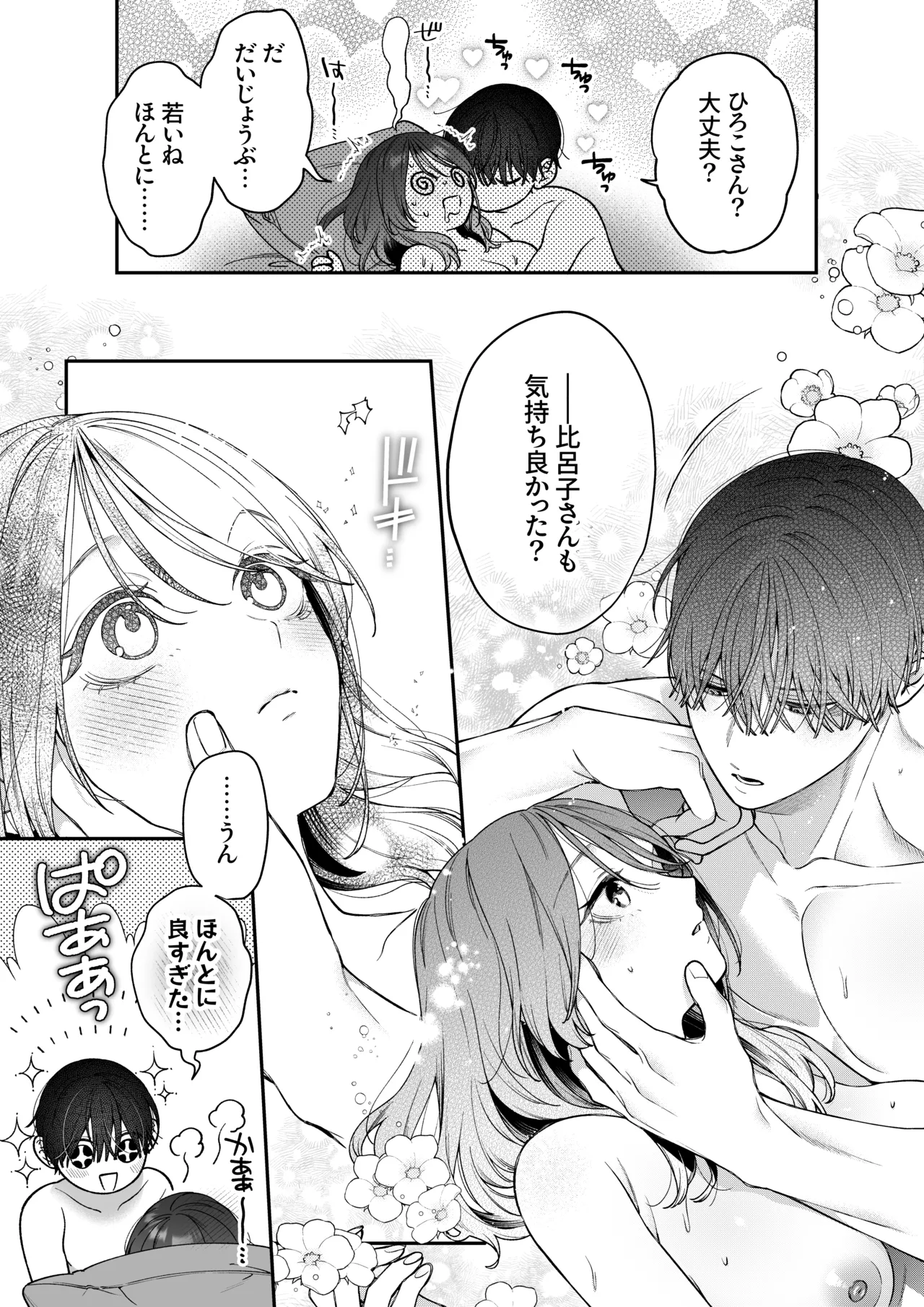 หน้า 58