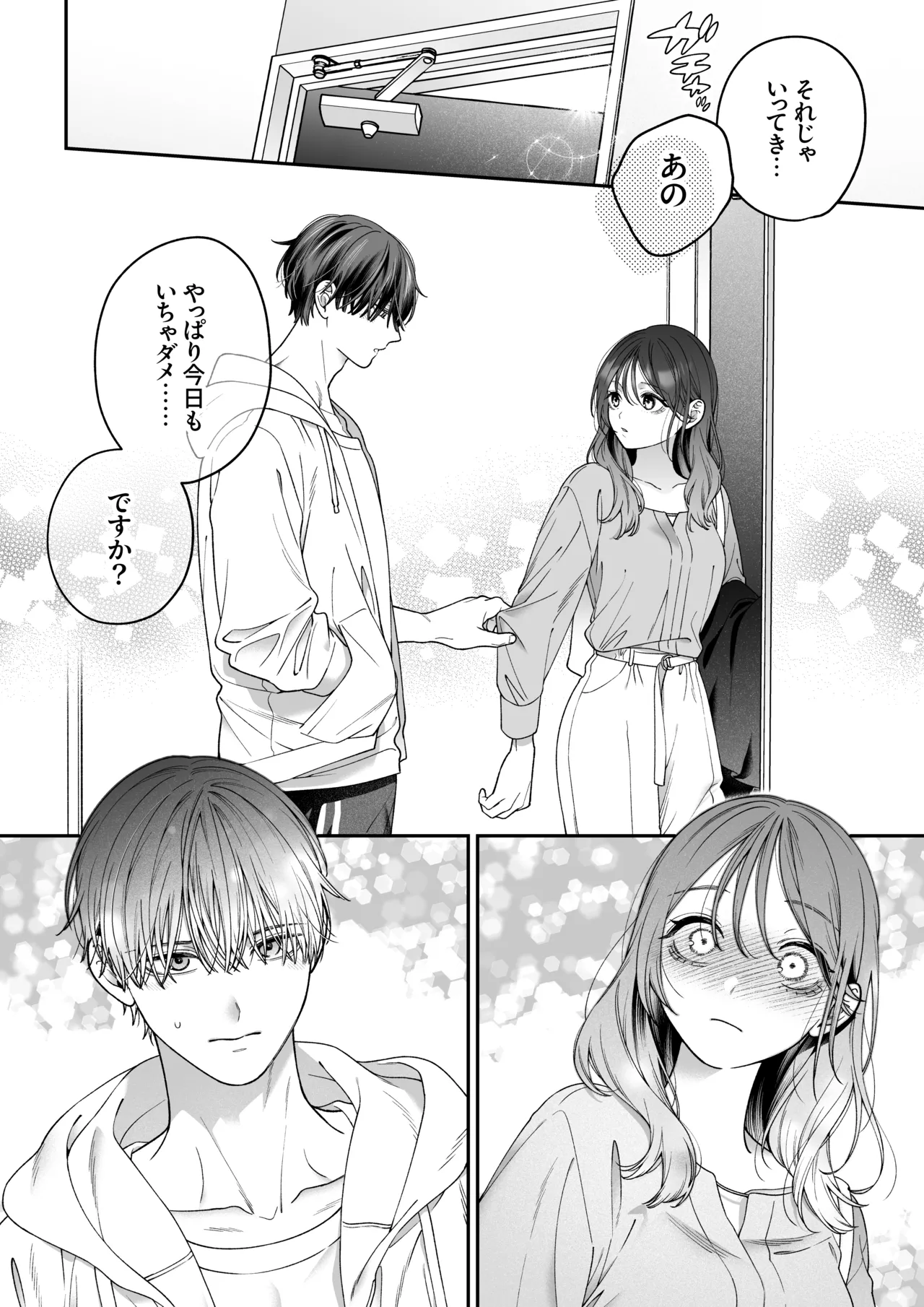 หน้า 72