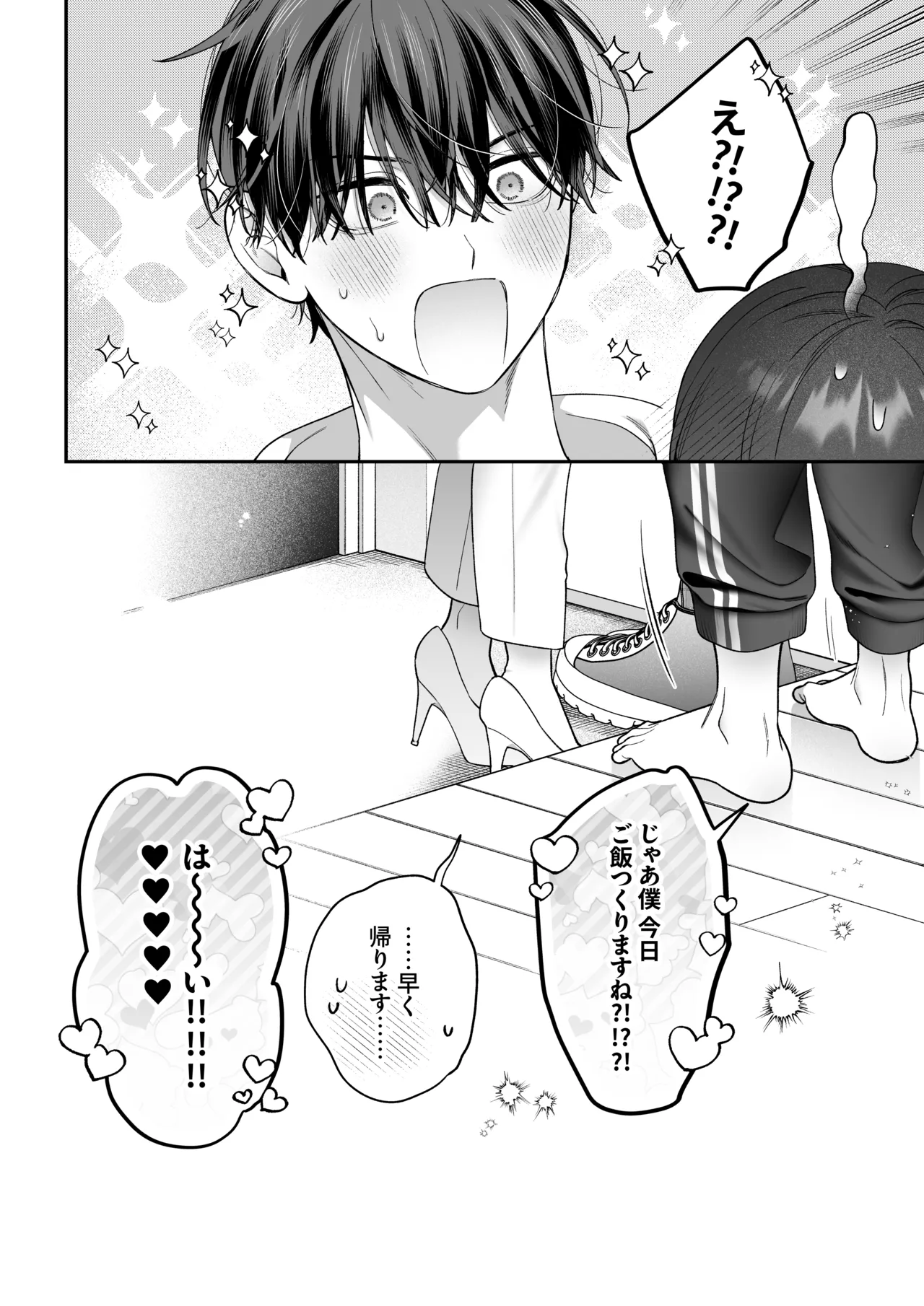 หน้า 74