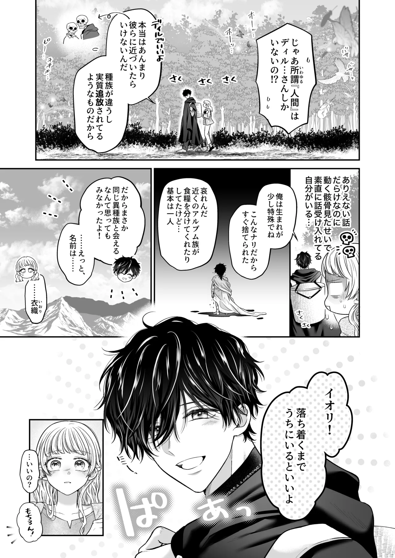 หน้า 13