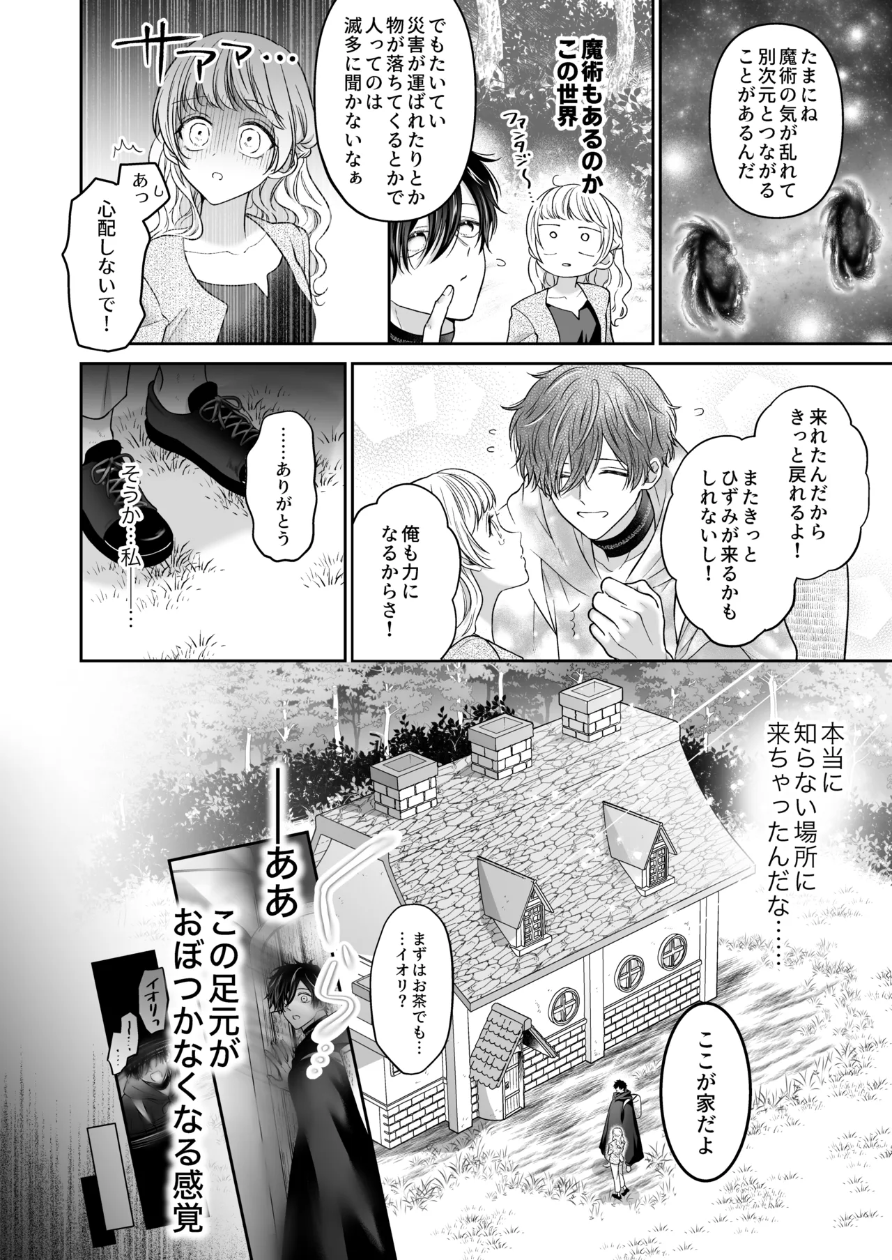 หน้า 14