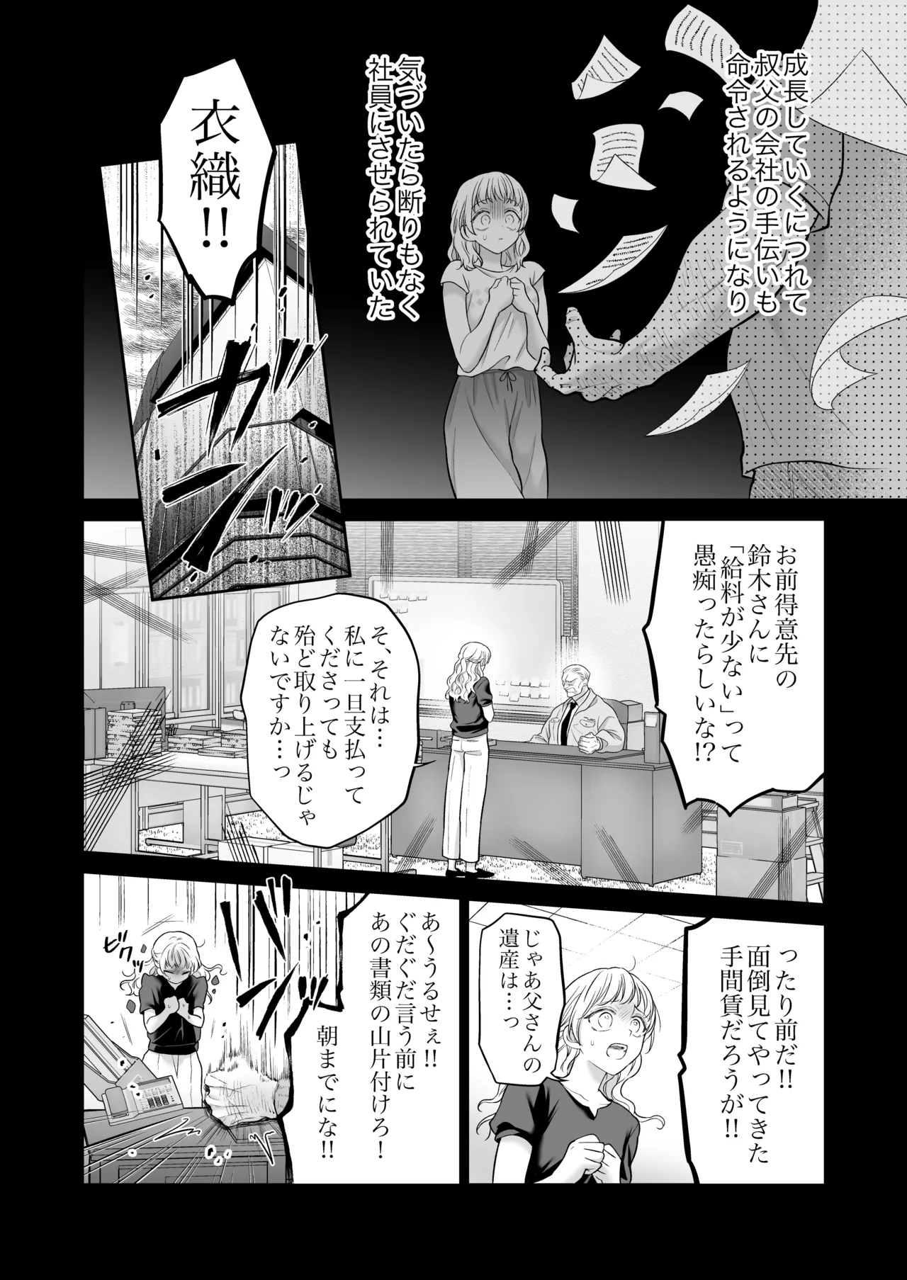 หน้า 16