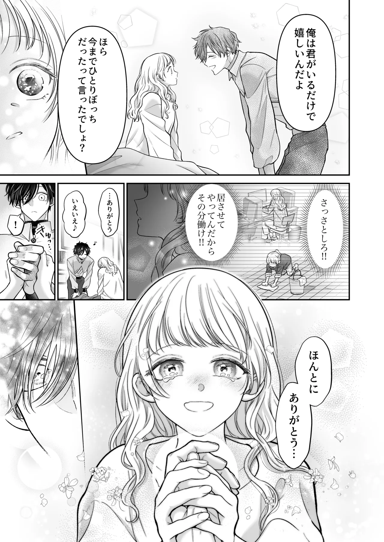 หน้า 19