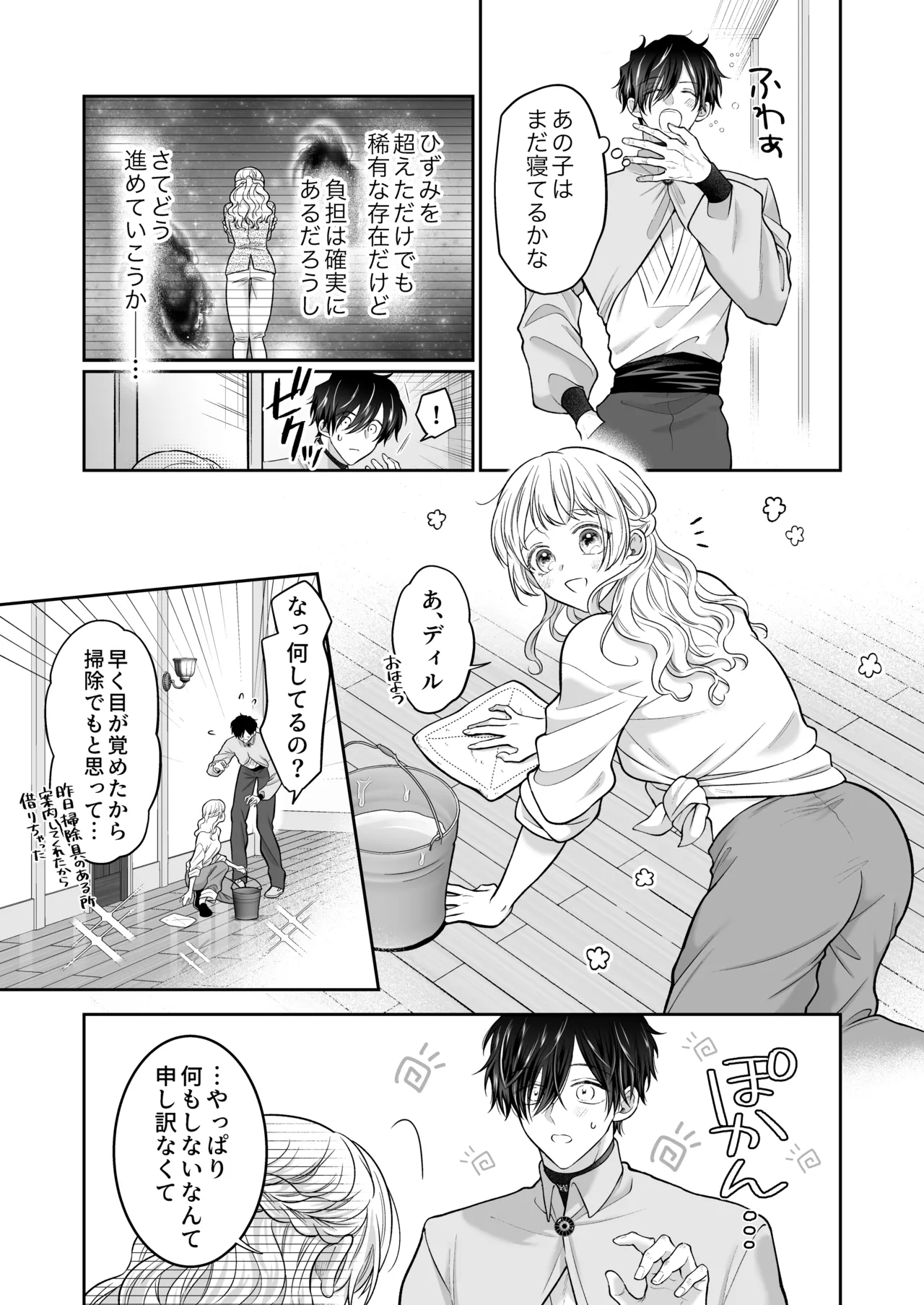 หน้า 21