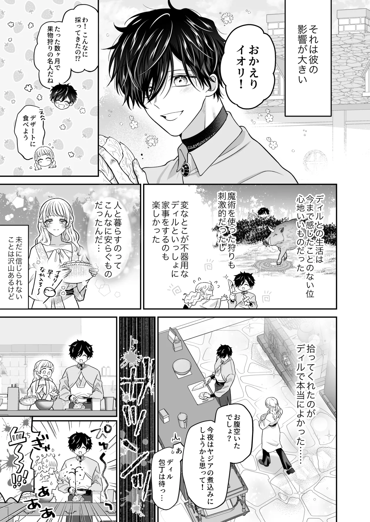 หน้า 23