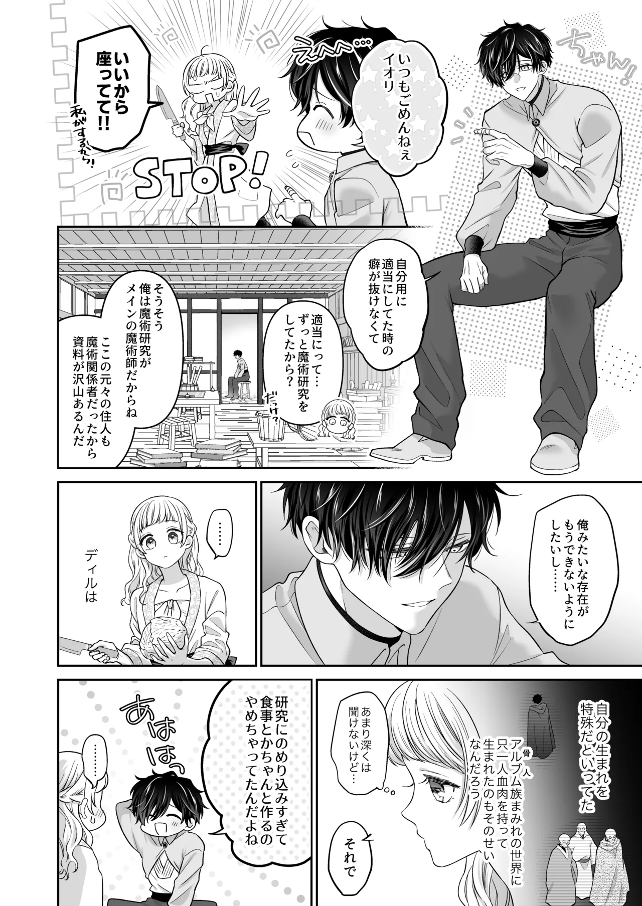 หน้า 24