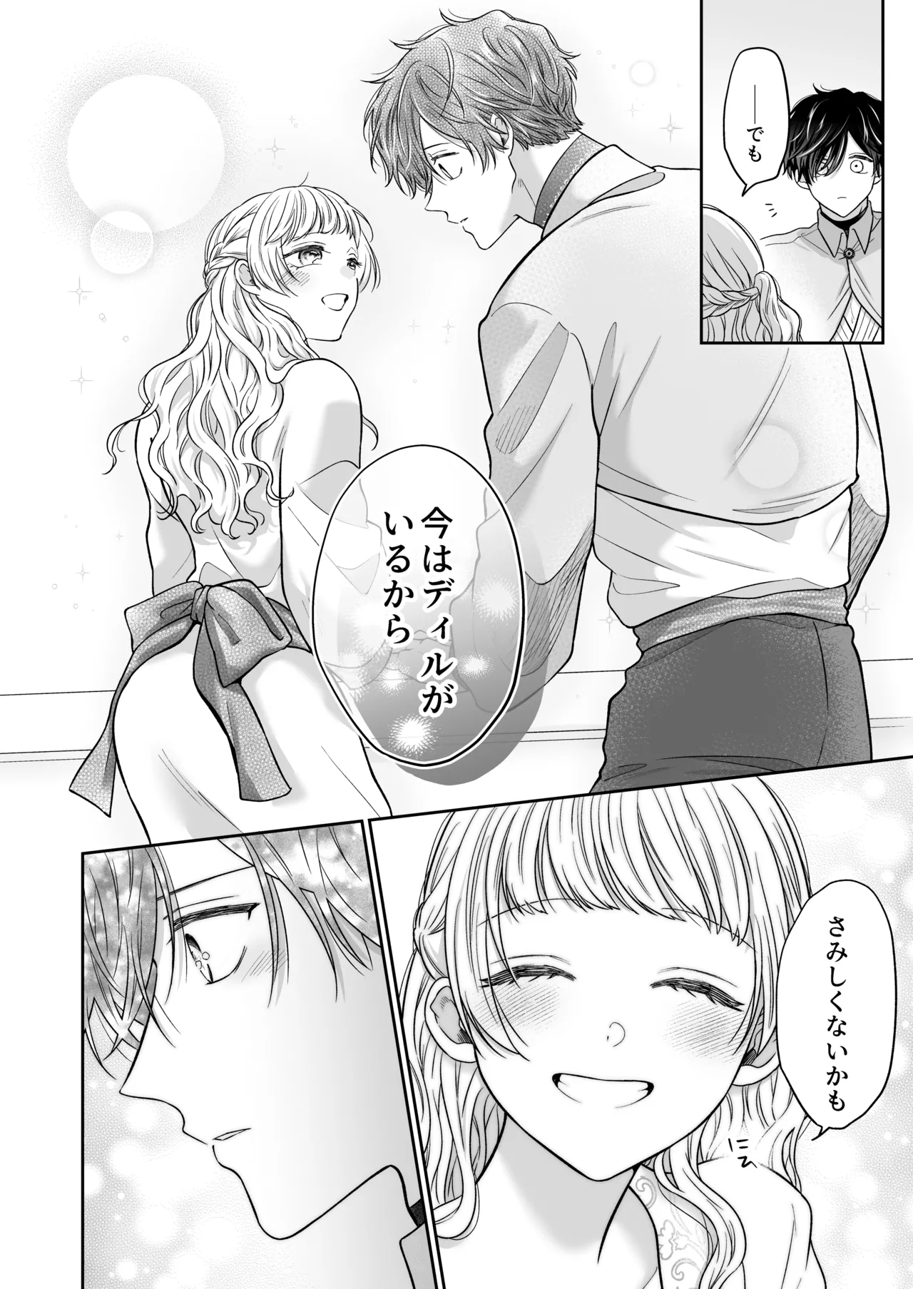 หน้า 26