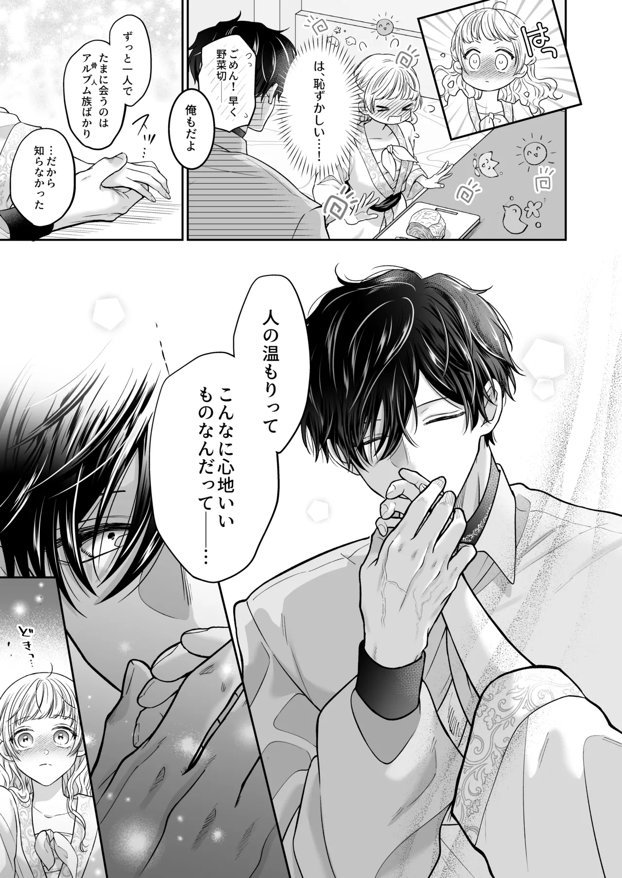 หน้า 27