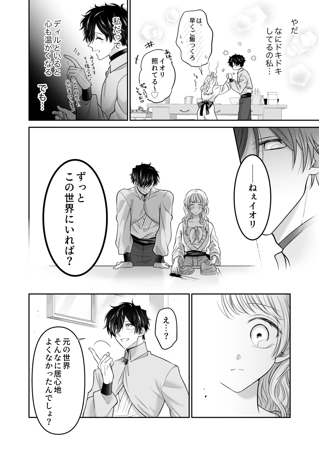 หน้า 28