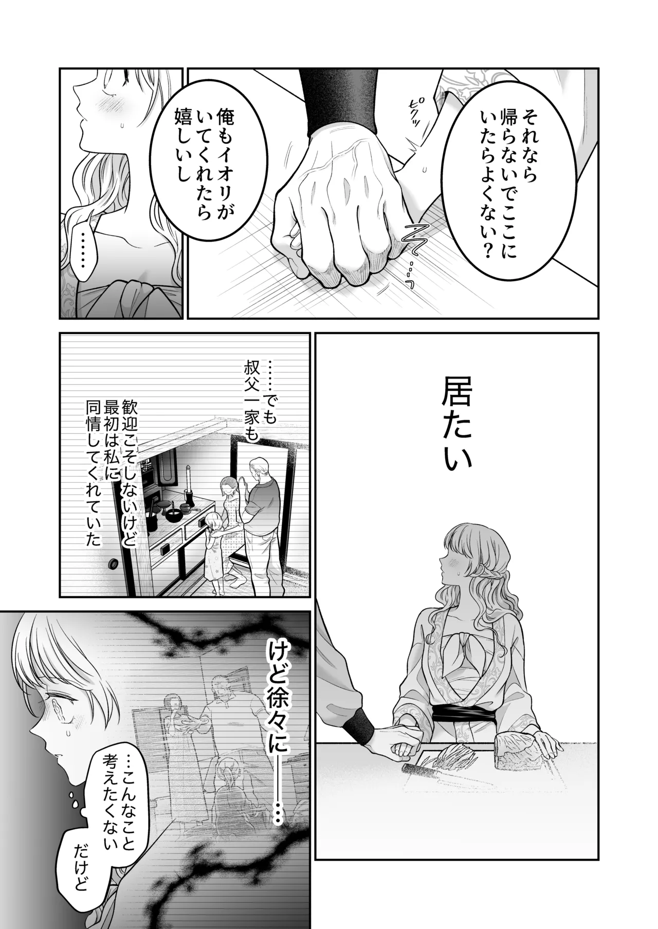 หน้า 29