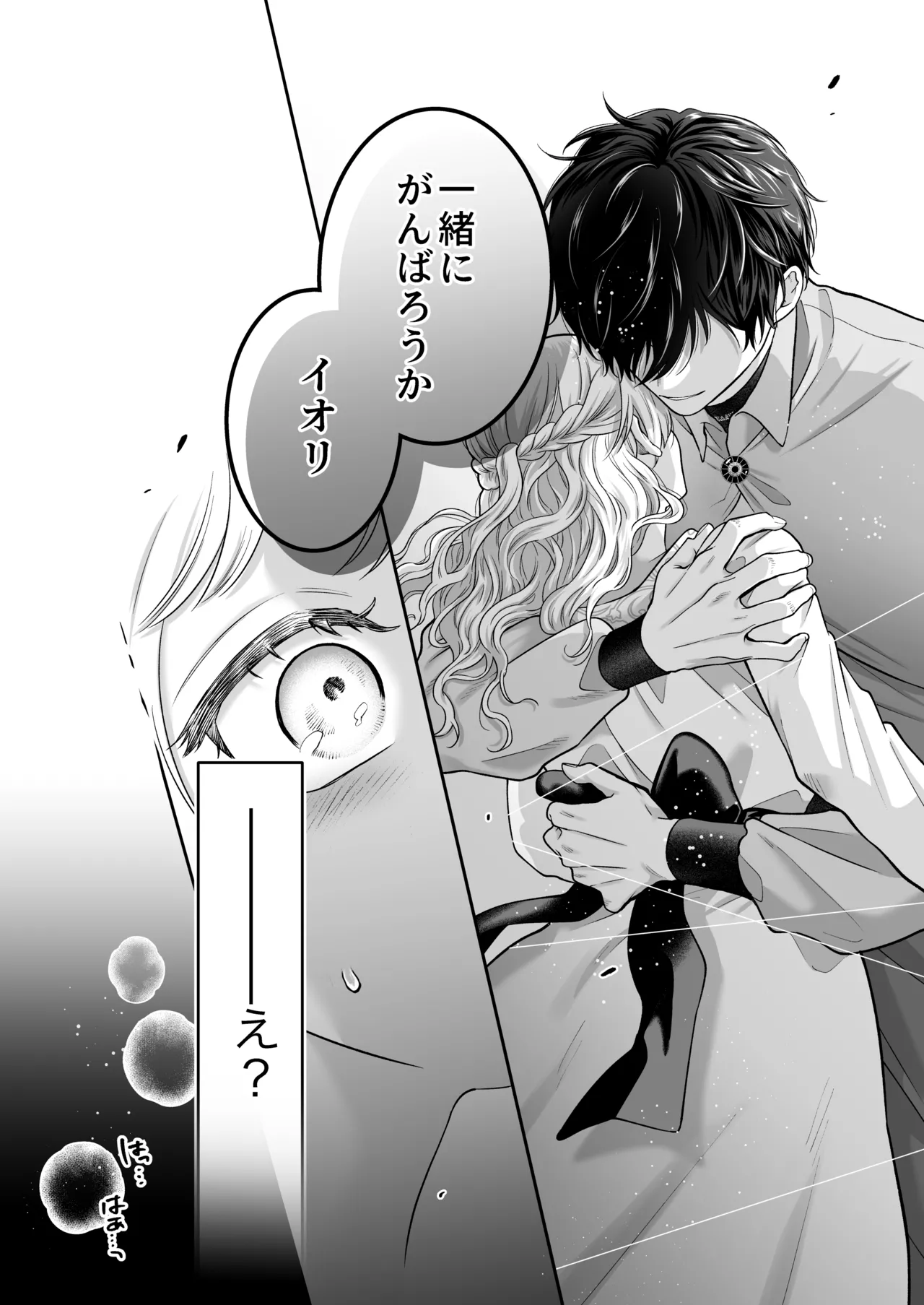 หน้า 32