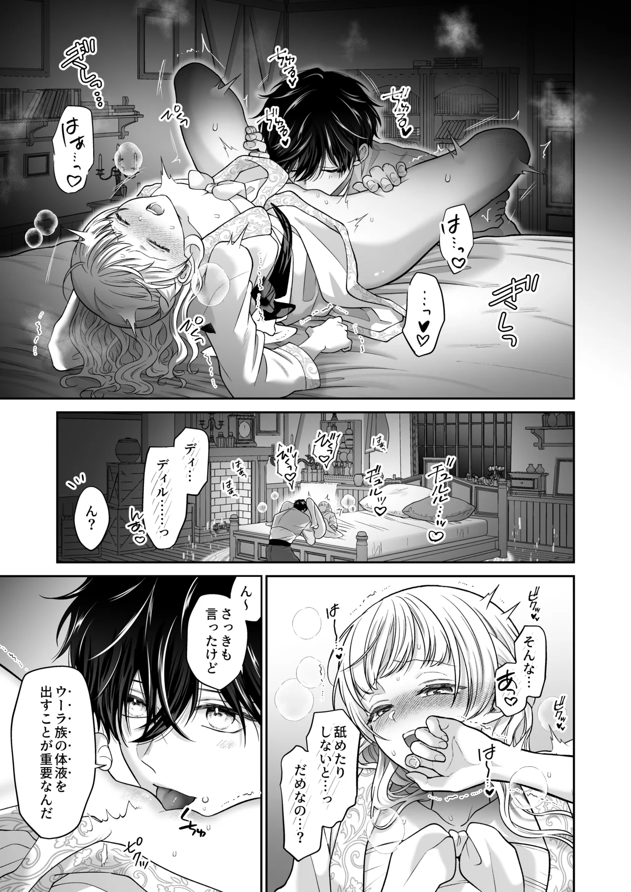 หน้า 33