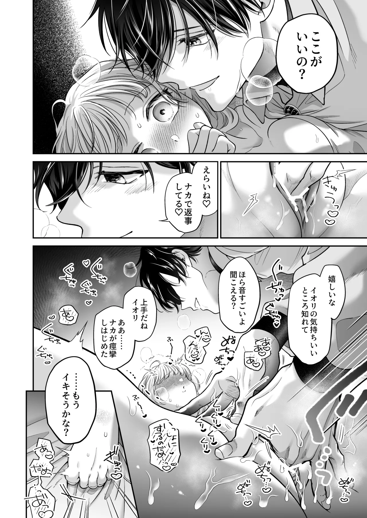 หน้า 38