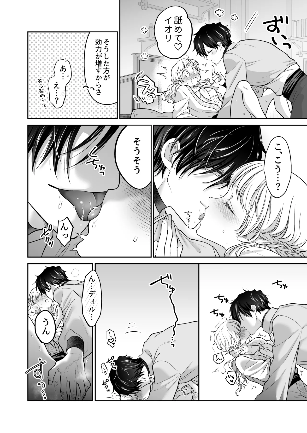 หน้า 40
