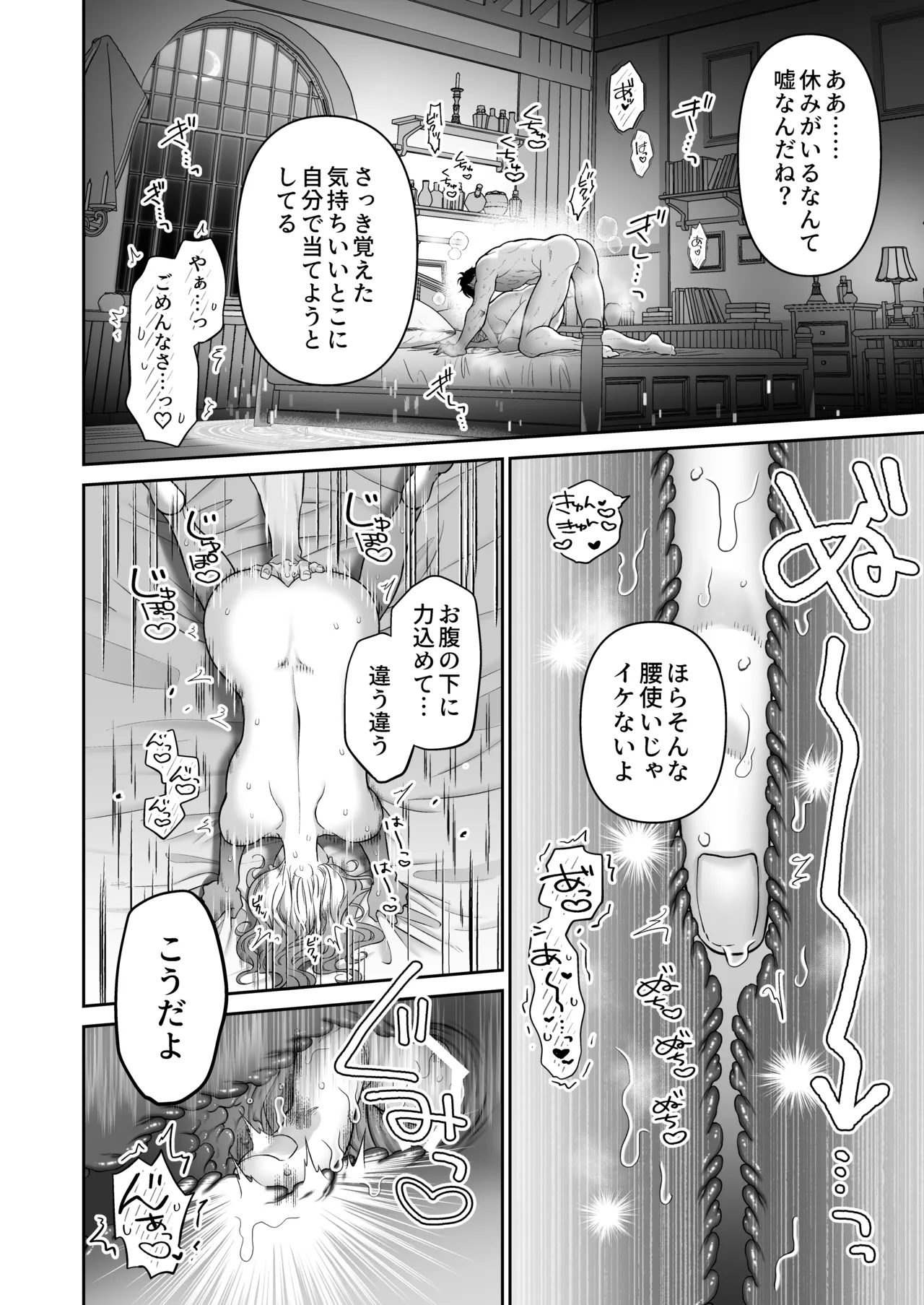 หน้า 50