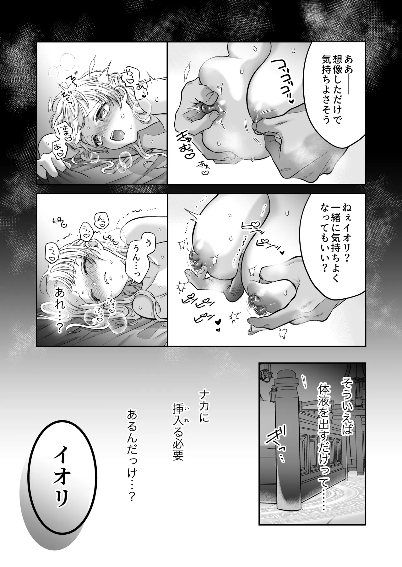 หน้า 53