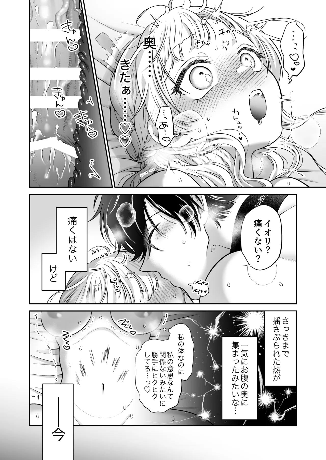 หน้า 58