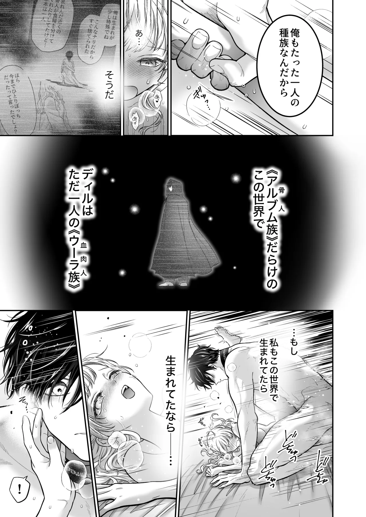 หน้า 67