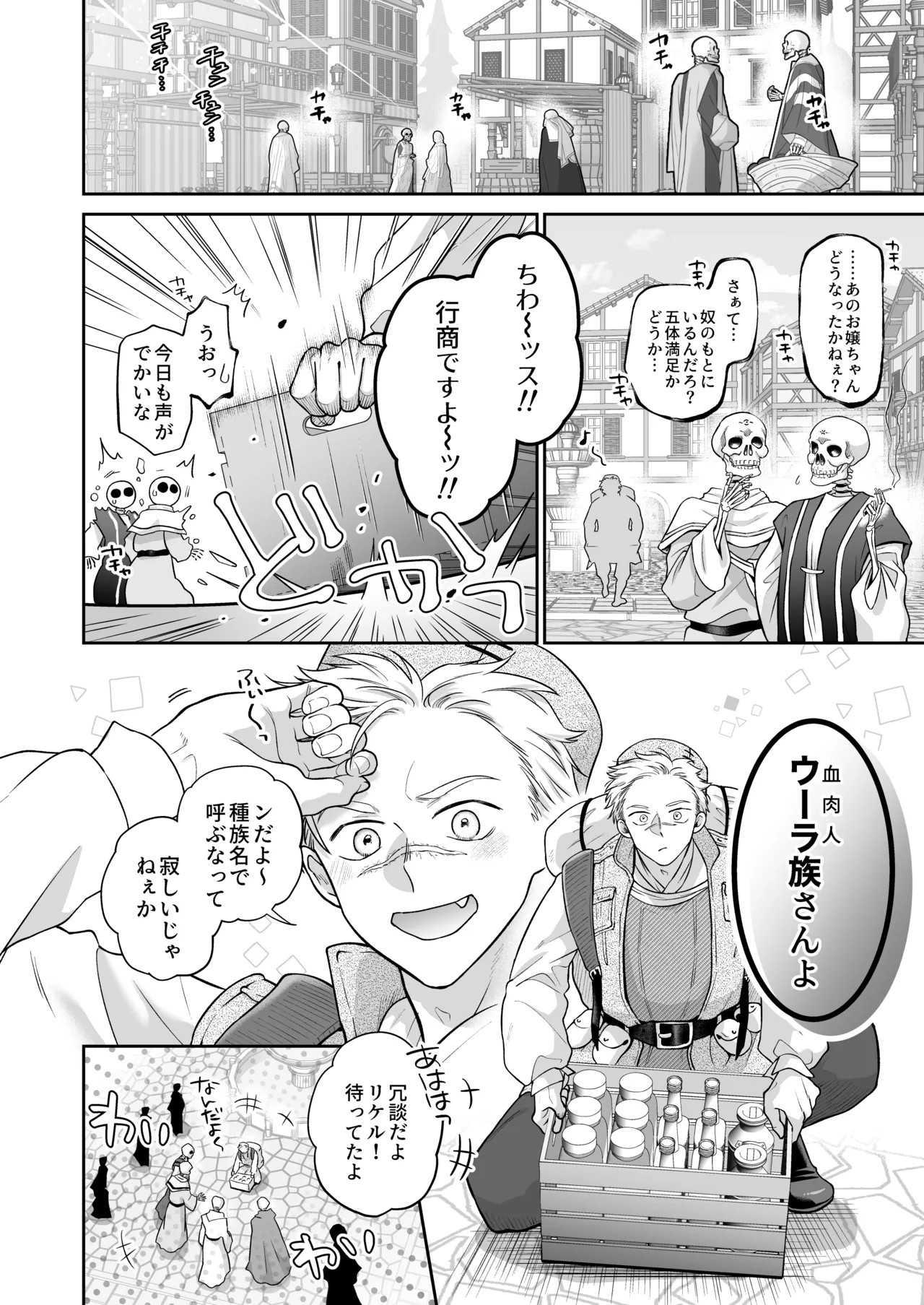 หน้า 72