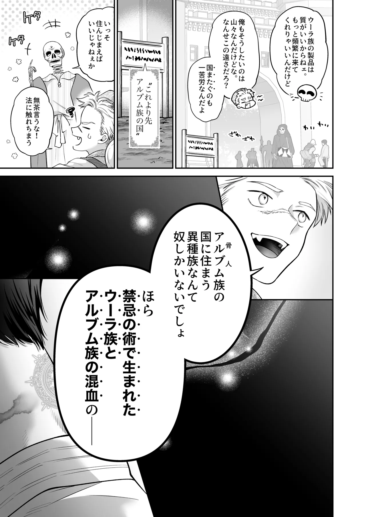 หน้า 73