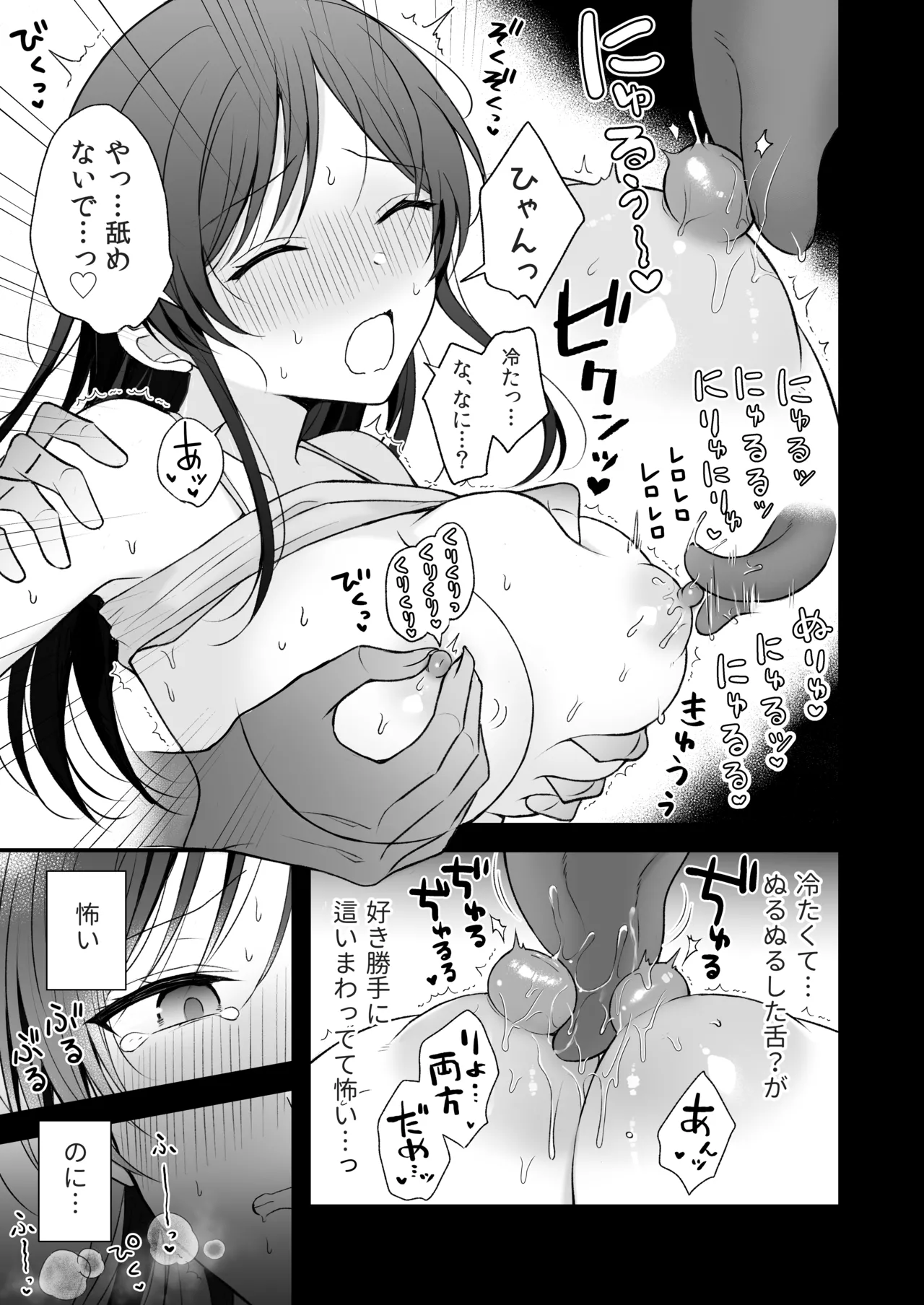 หน้า 17