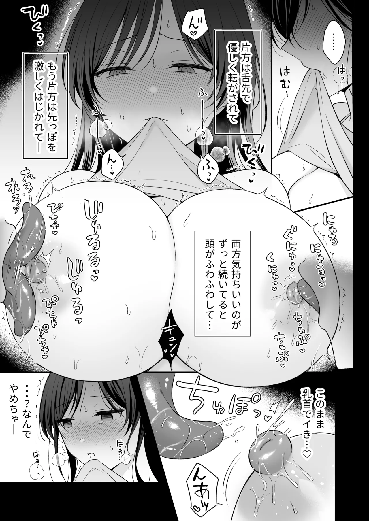 หน้า 19
