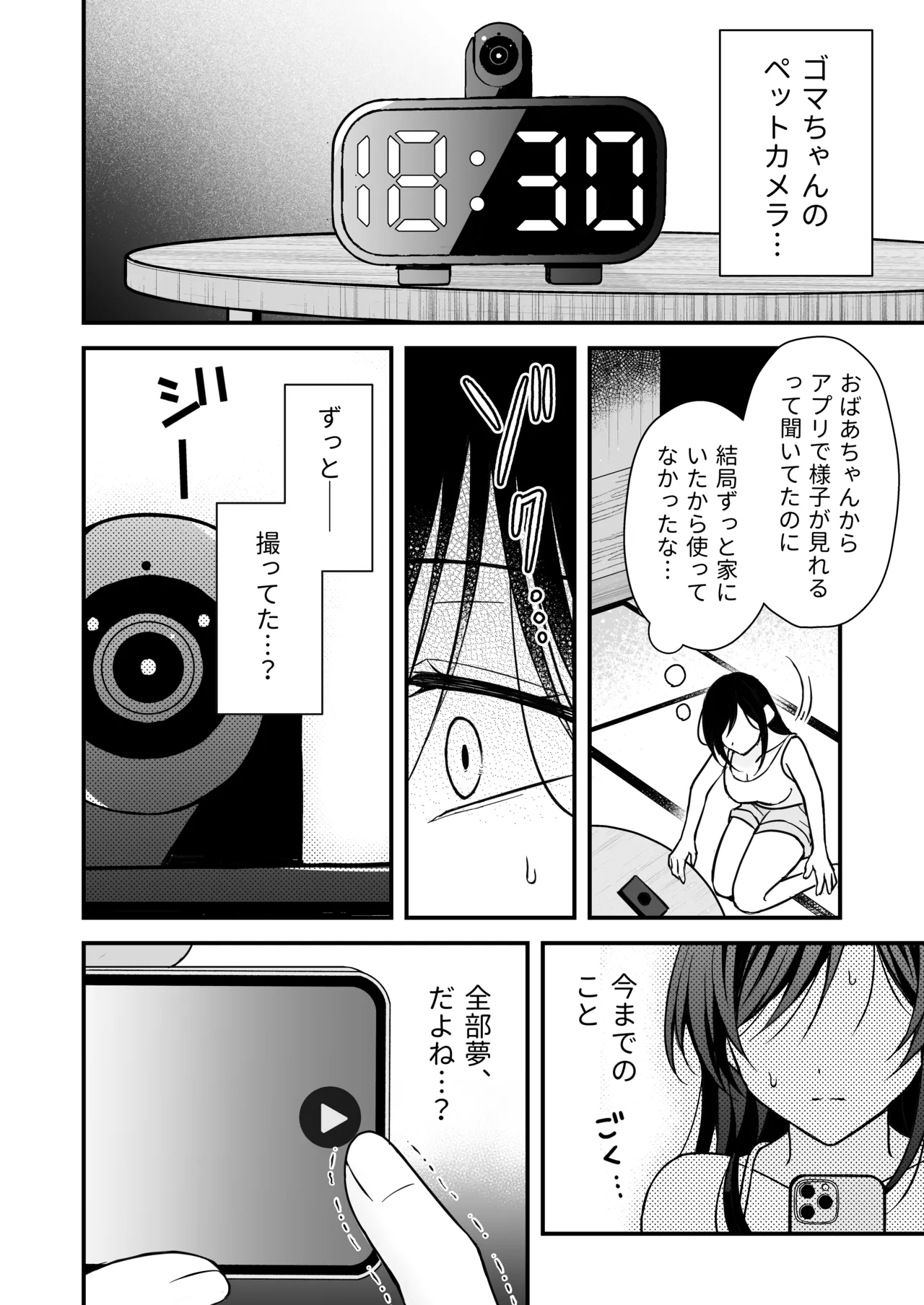 หน้า 32