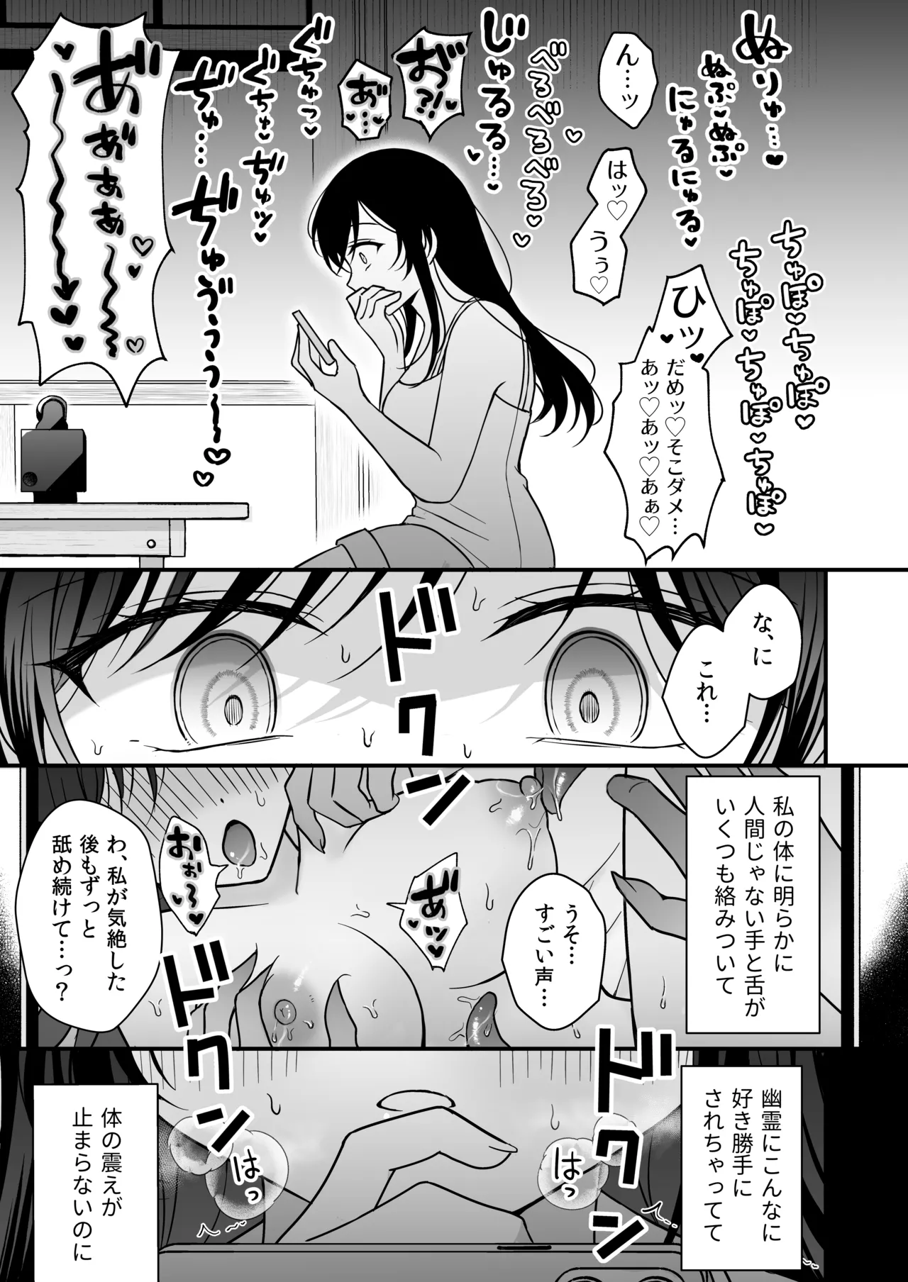 หน้า 33