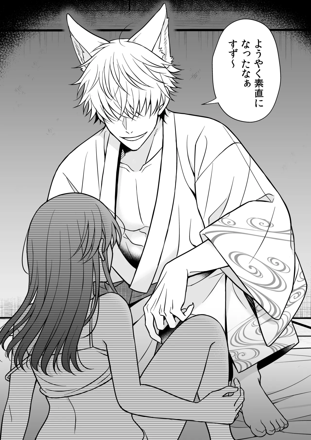 หน้า 36