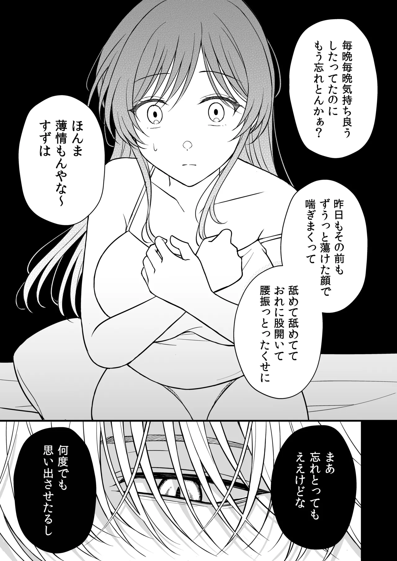 หน้า 39