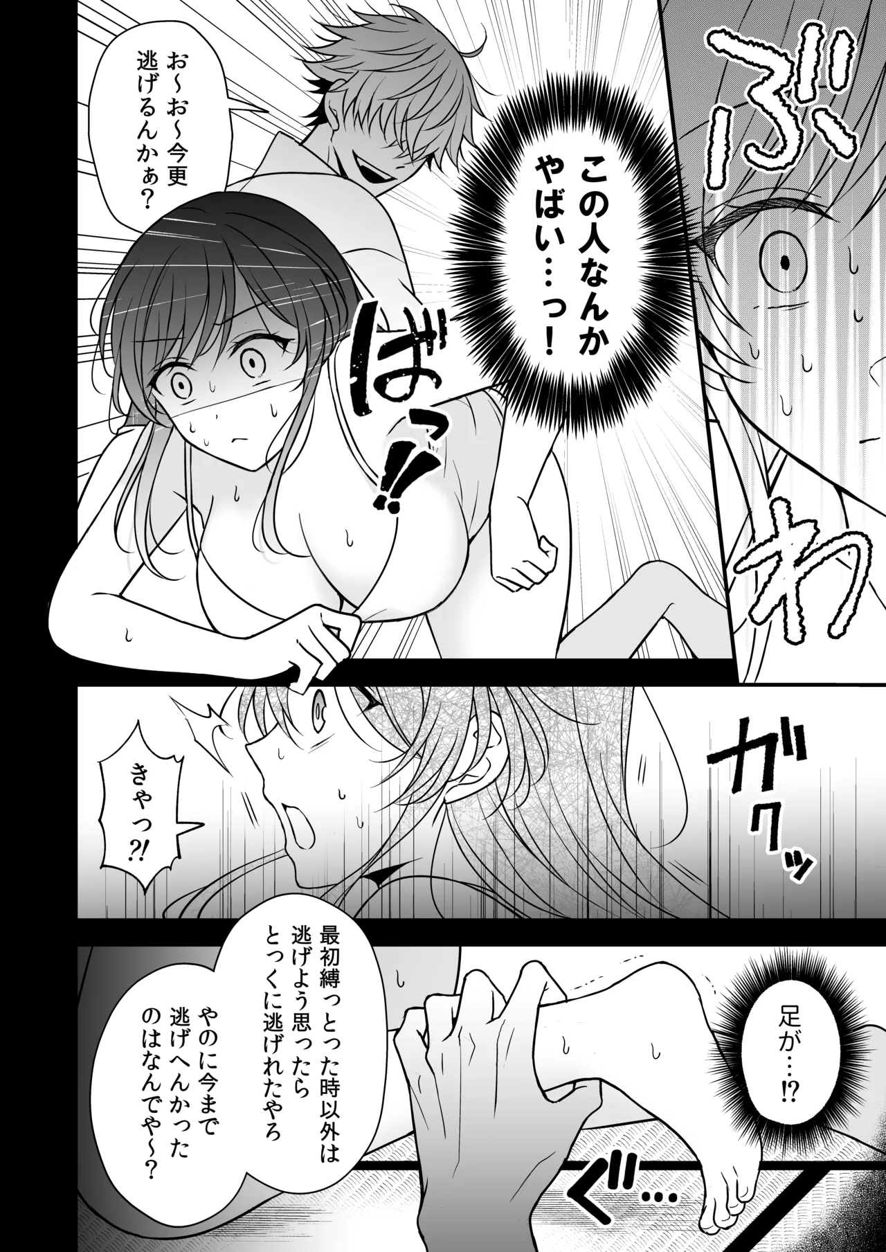 หน้า 40