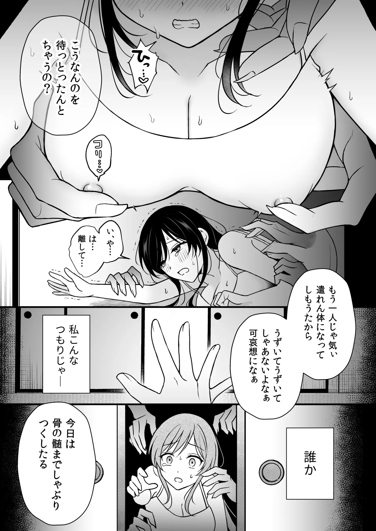 หน้า 41