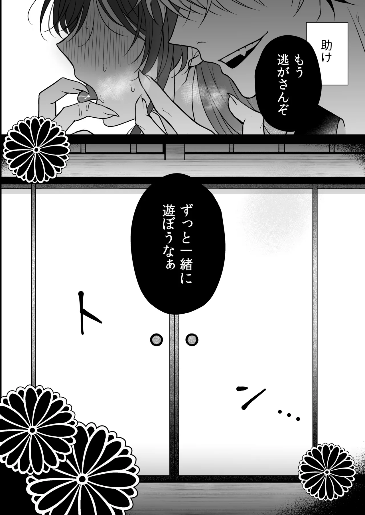 หน้า 42
