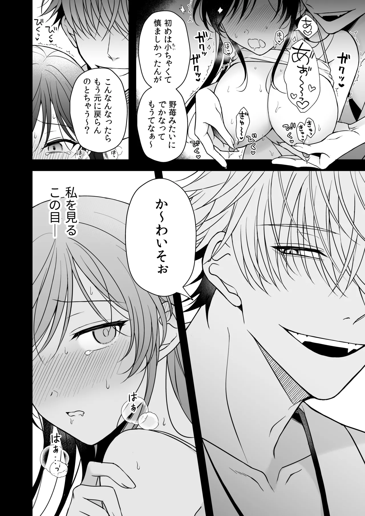 หน้า 46