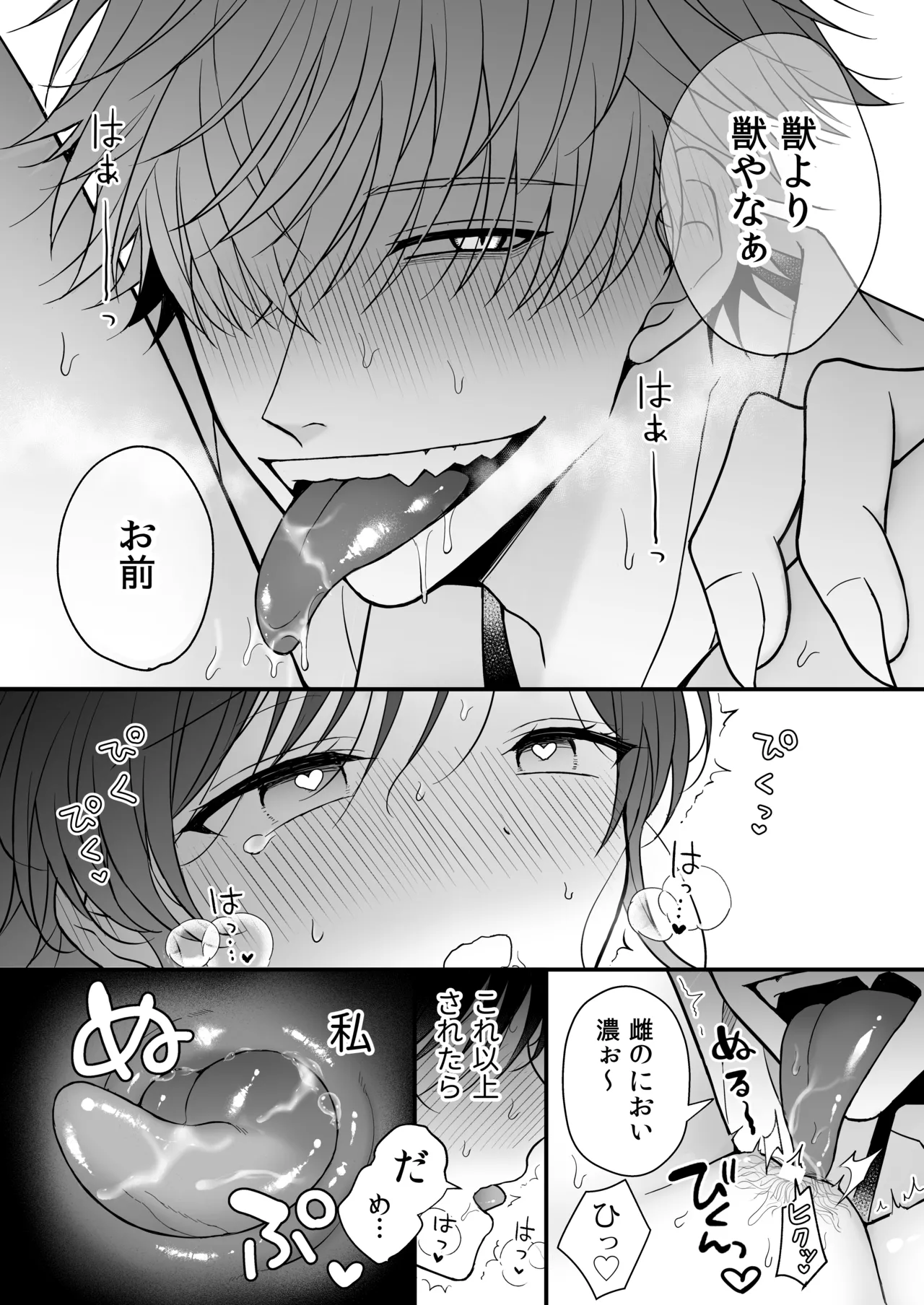 หน้า 48
