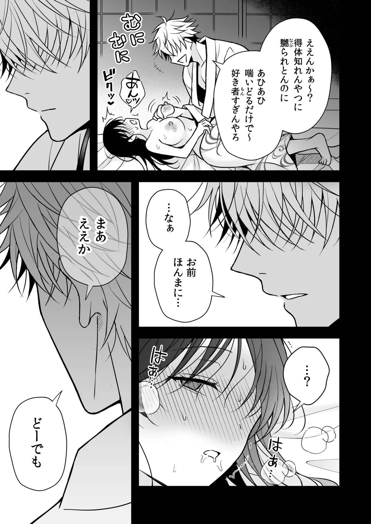 หน้า 53