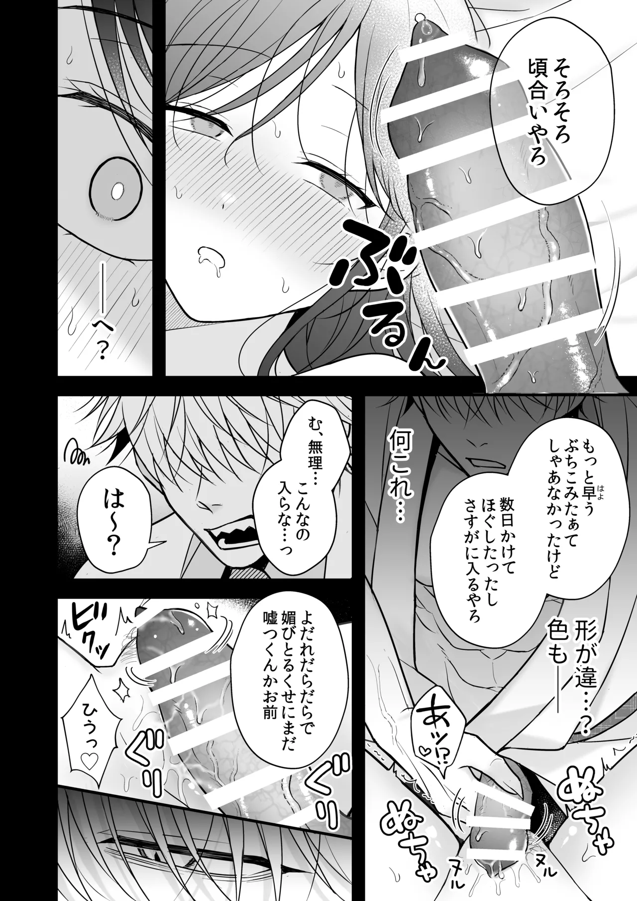 หน้า 54