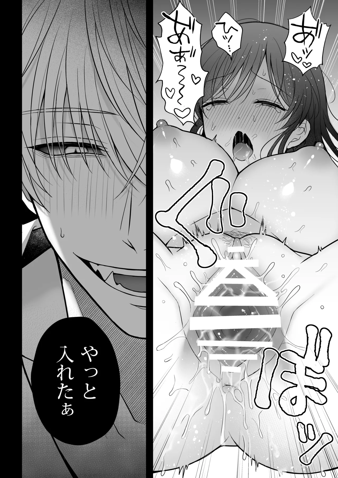 หน้า 58