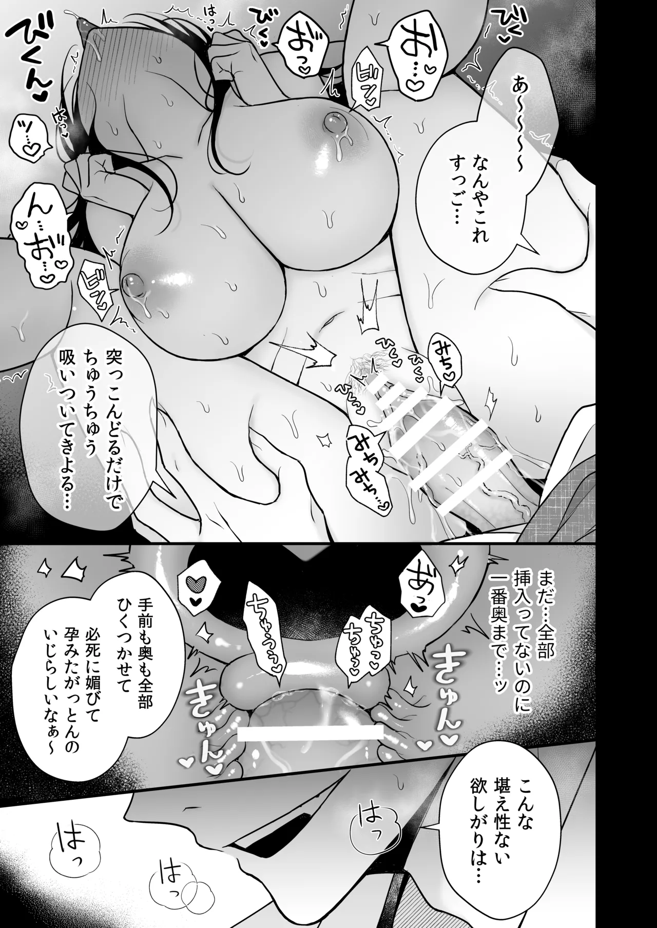 หน้า 59