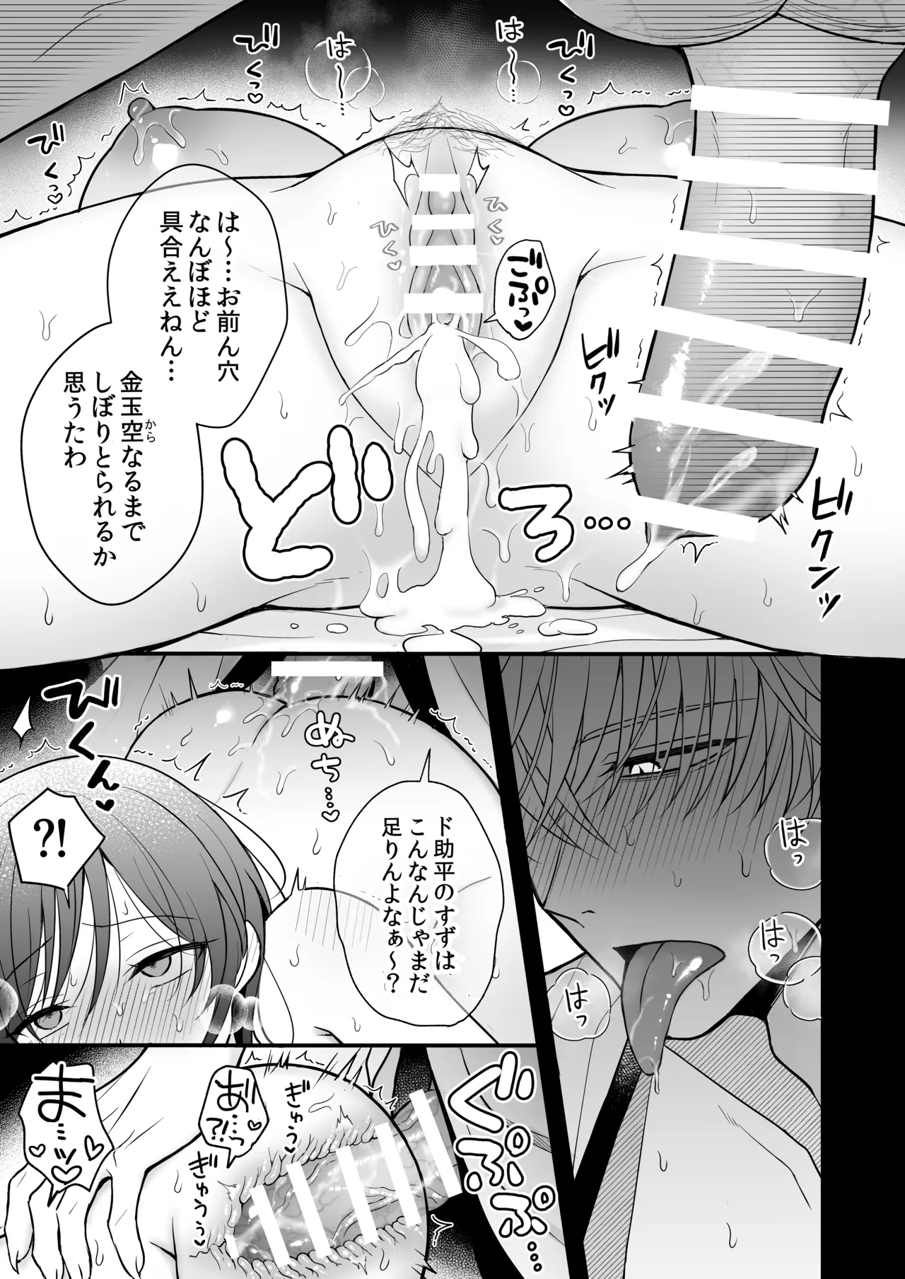 หน้า 63