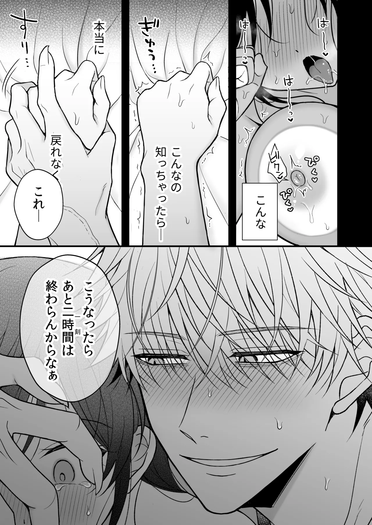 หน้า 65