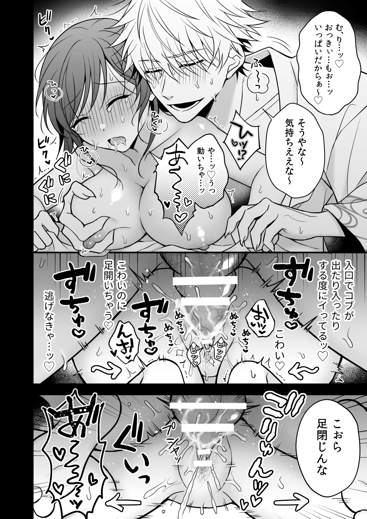 หน้า 66