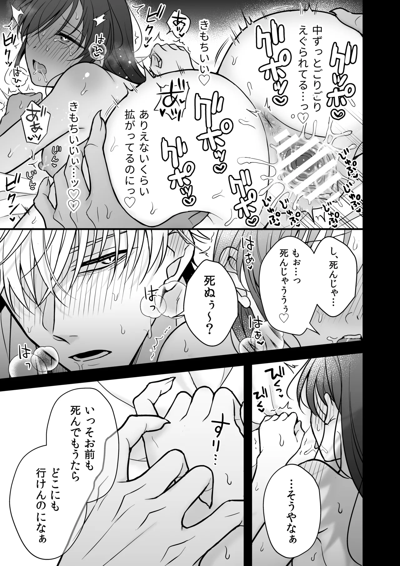 หน้า 67