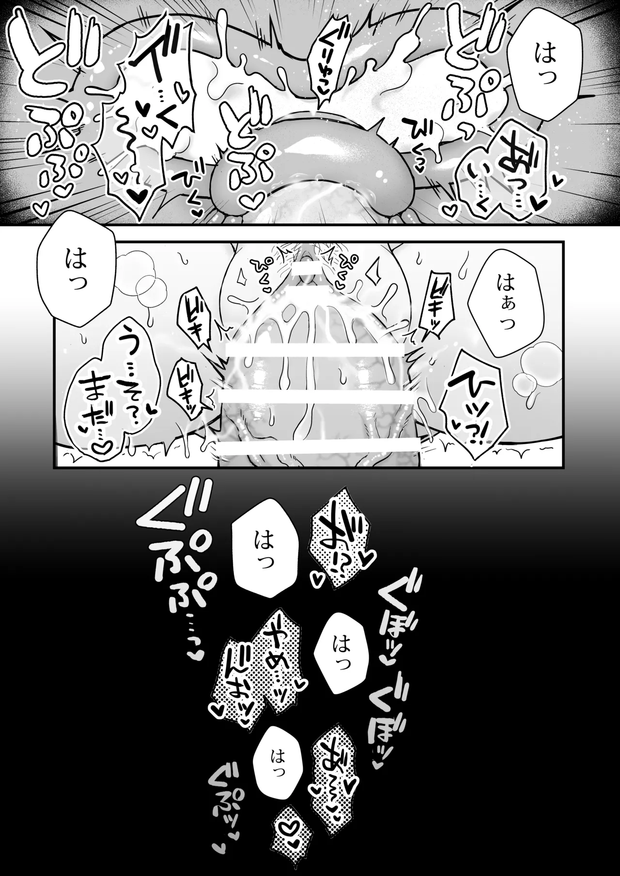 หน้า 71